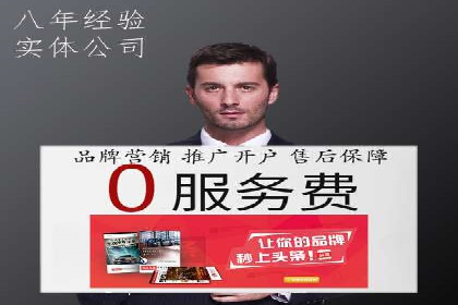 百度竞价包年推广的五大行业经典案例